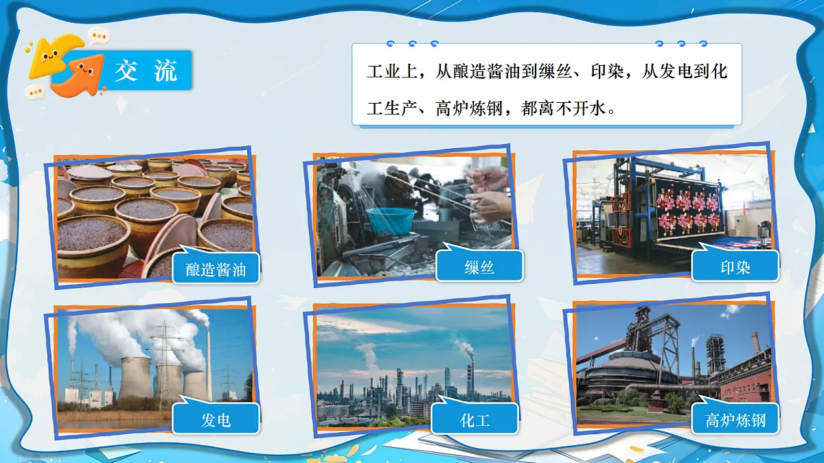 18697823第5页
