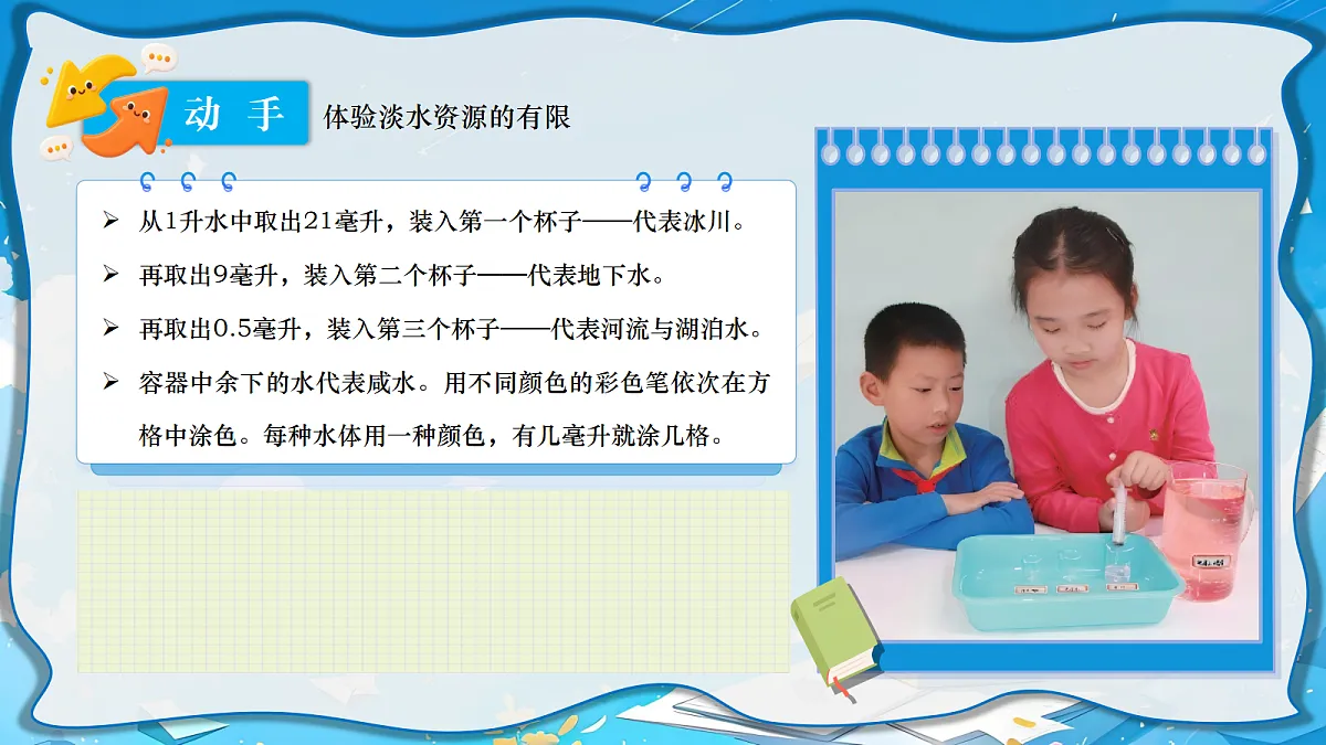 18697823第6页