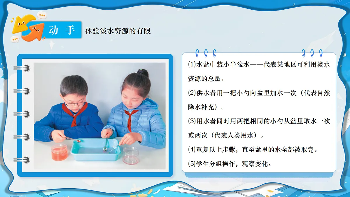 18697823第8页