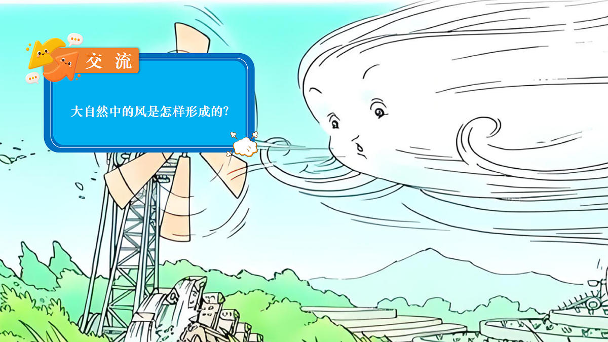 18697827第1页