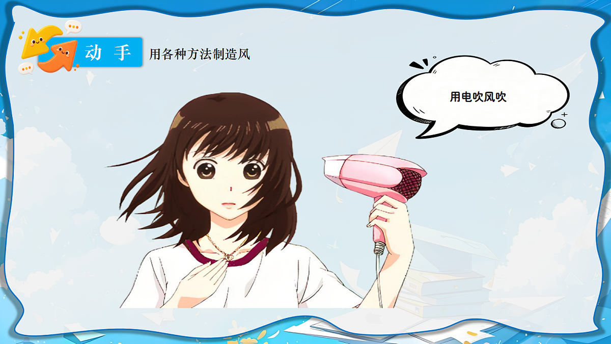 18697827第4页