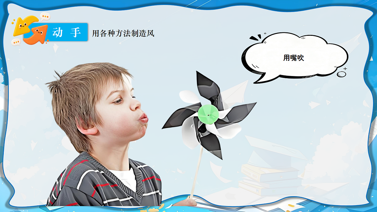 18697827第5页