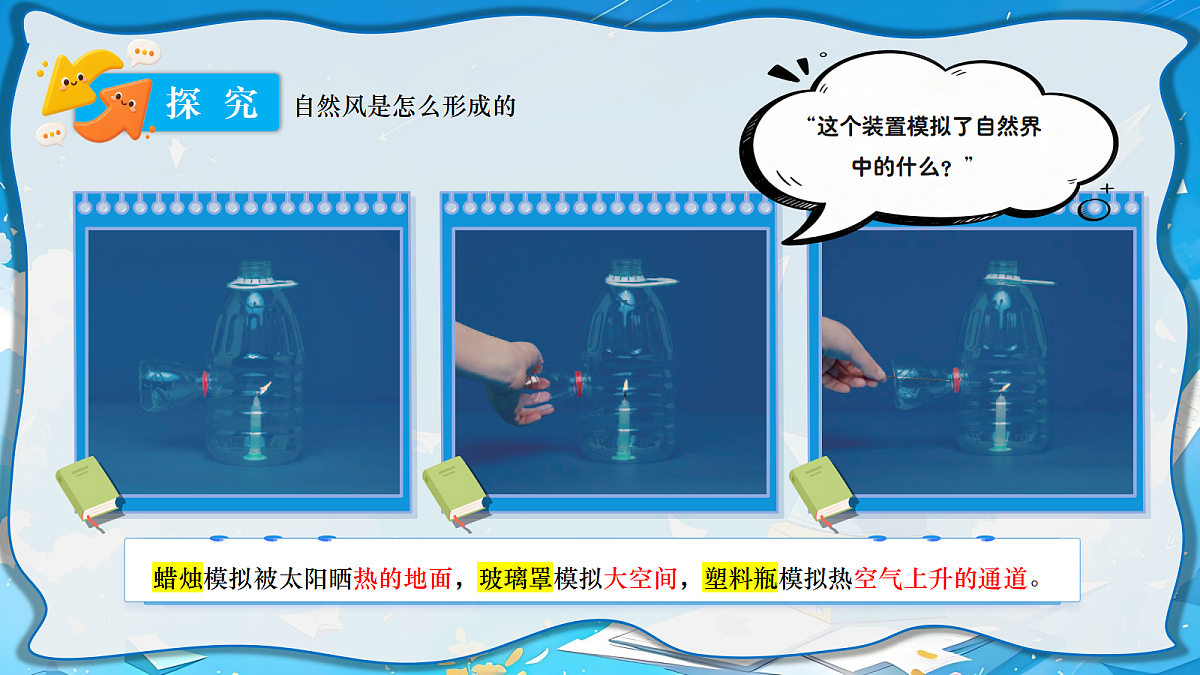 18697827第7页
