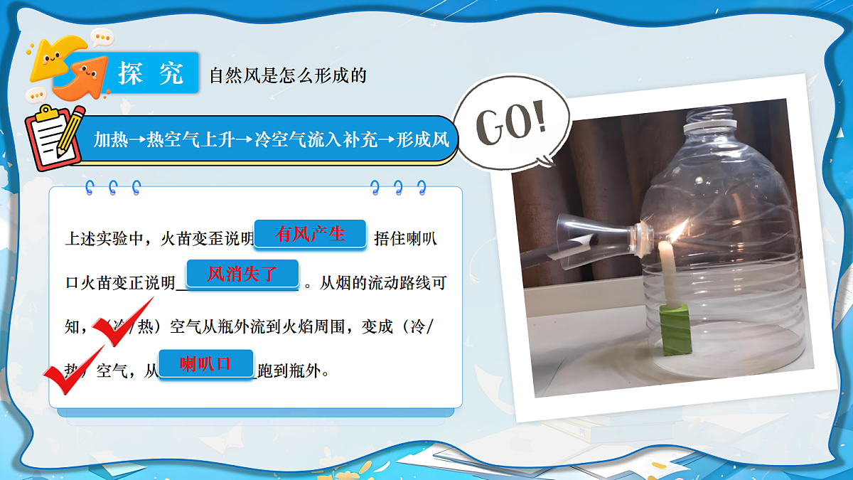 18697827第8页