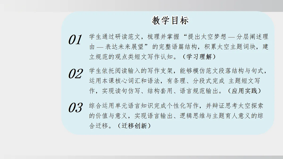 18697959第2页