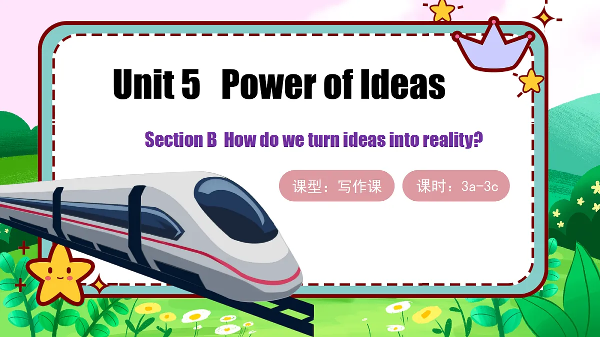 18697963第1页