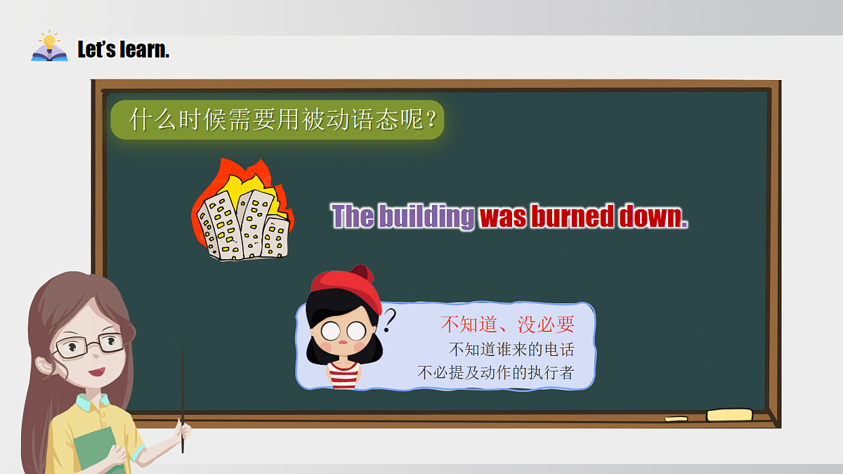 Unit 5 课时3 Section A Grammar Focus（情境教学课件）英语新教材人教版九年级上册第7页