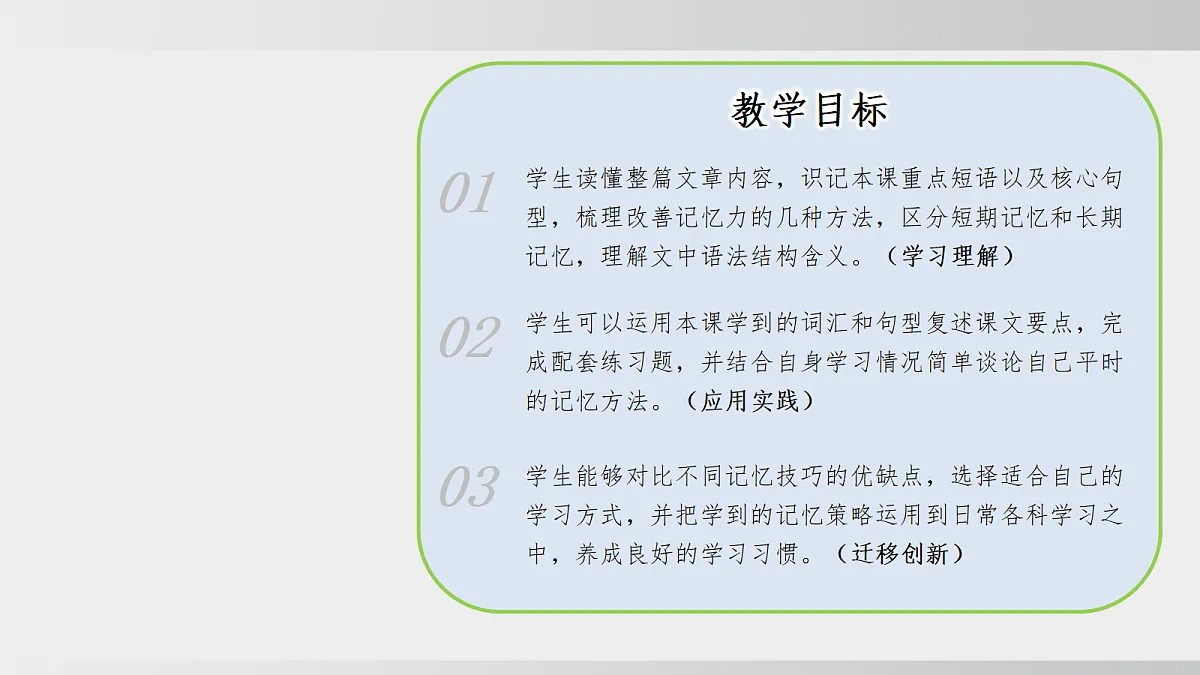 Unit 4 课时4 Section B（1a-1e）（情境教学课件）英语新教材人教版九年级上册第2页