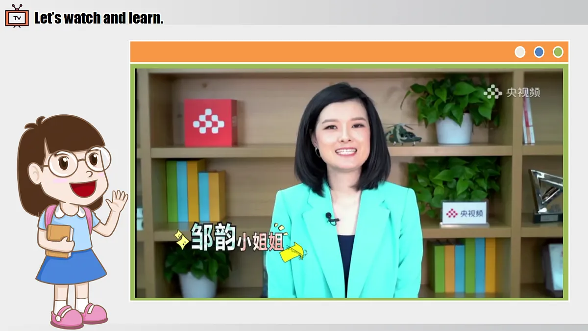 Unit 3 课时4 Section B（1a-1e）（情境教学课件）英语新教材人教版九年级上册第5页