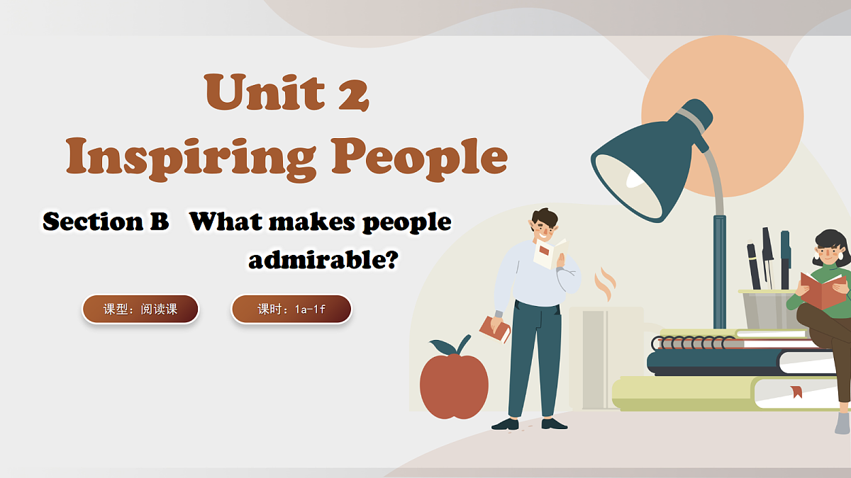 Unit 2 课时4 Section B（1a-1f）（情境教学课件）英语新教材人教版九年级上册第1页