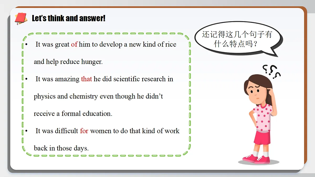 Unit 2 课时3 Section A Grammar Focus（情境教学课件）英语新教材人教版九年级上册第4页