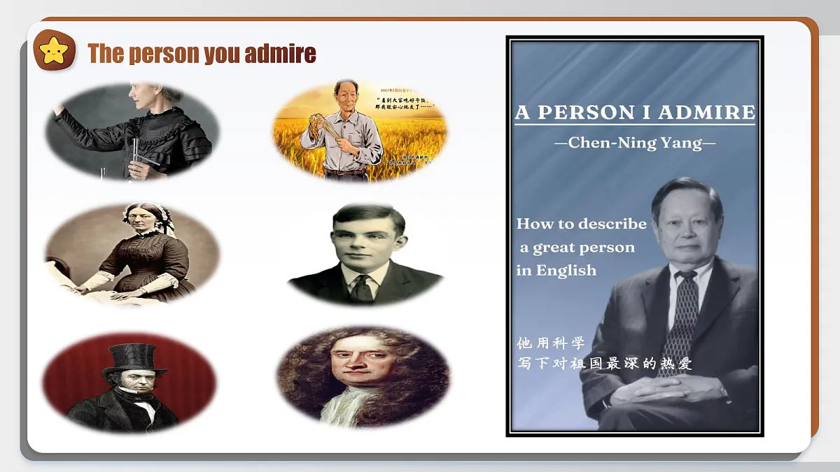 Unit 2 课时2 Section A（3a-3c）（情境教学课件）英语新教材人教版九年级上册第5页