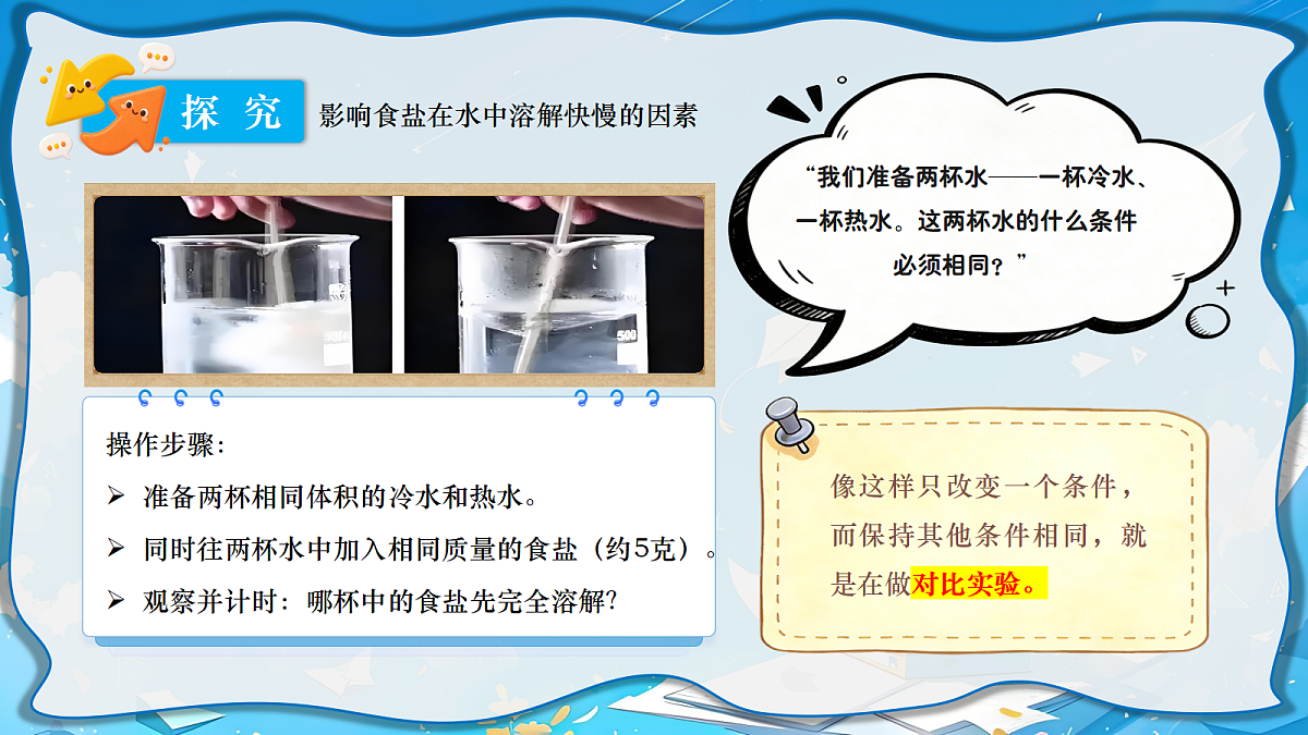18698005第6页