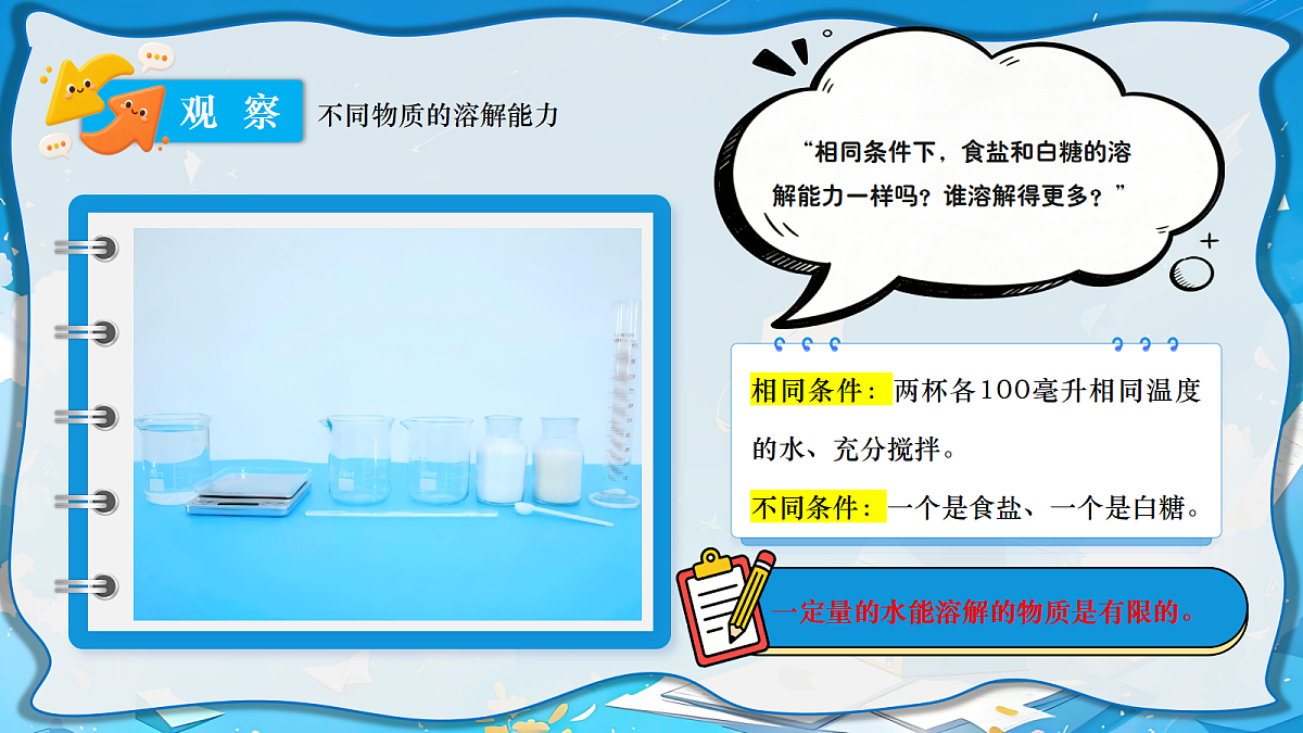 18698005第8页