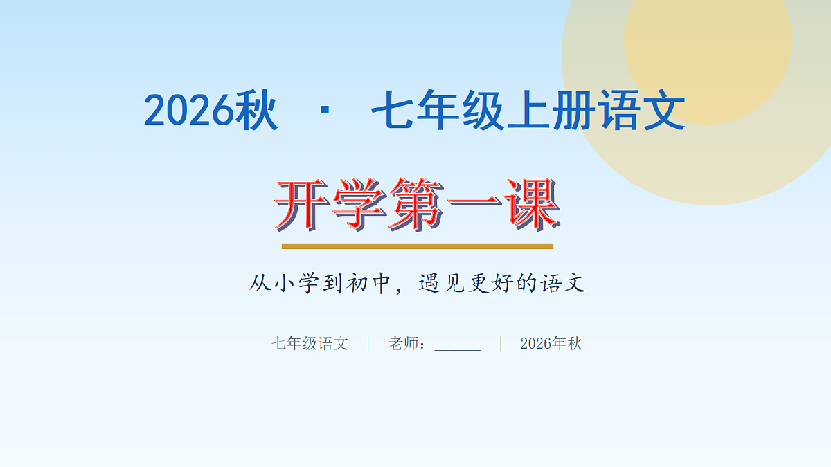 18698043第1页