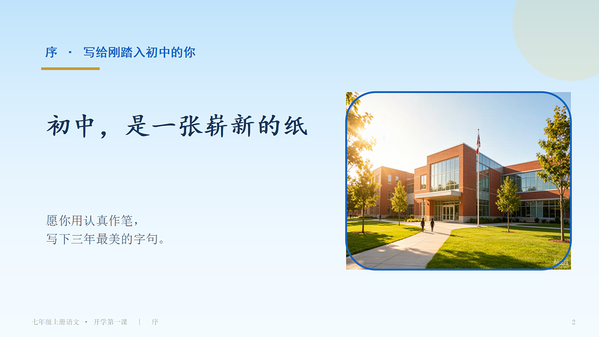 18698043第2页