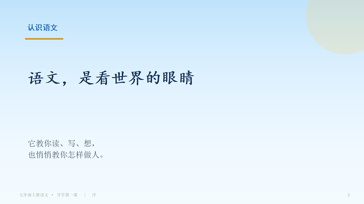 18698043第3页
