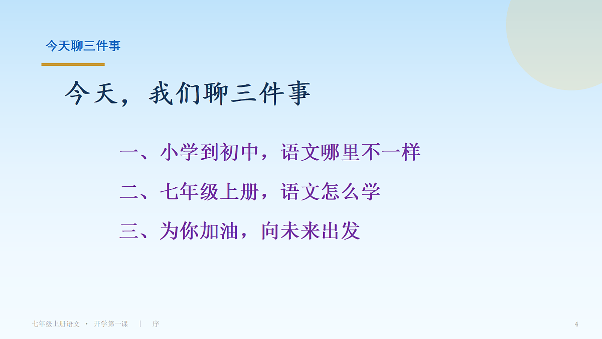 18698043第4页