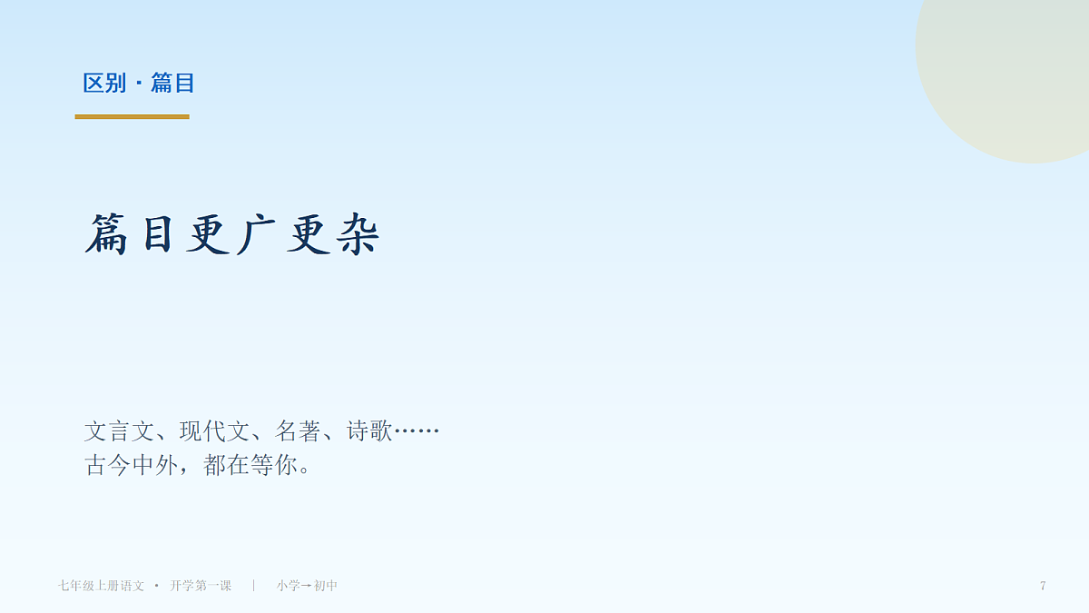 18698043第7页