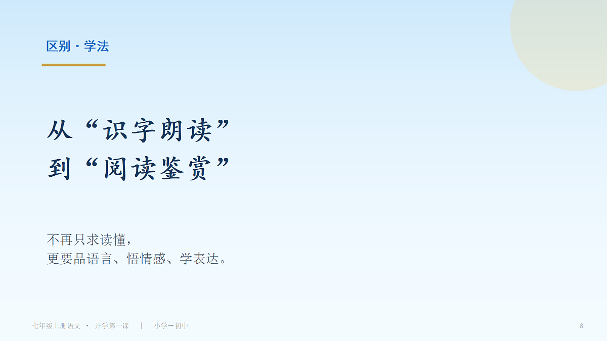 18698043第8页