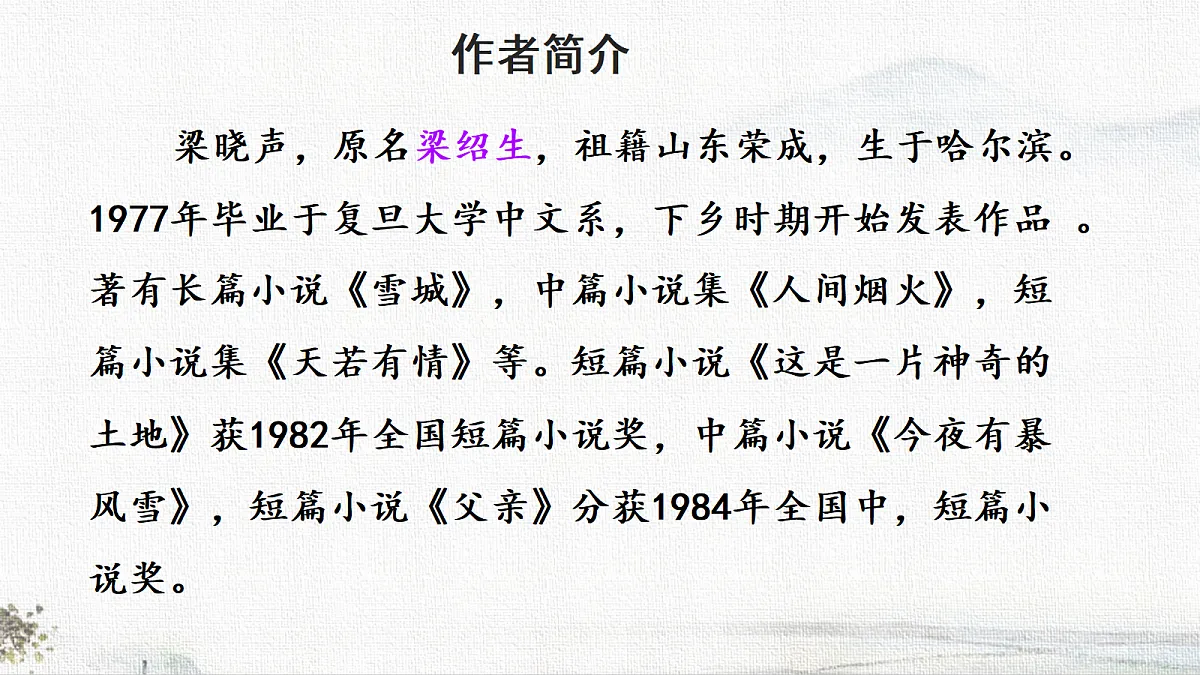 18698096第4页