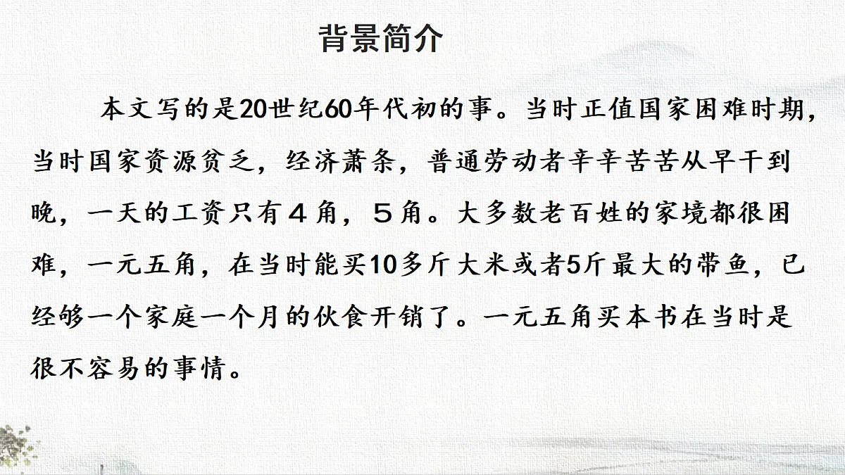 18698096第5页