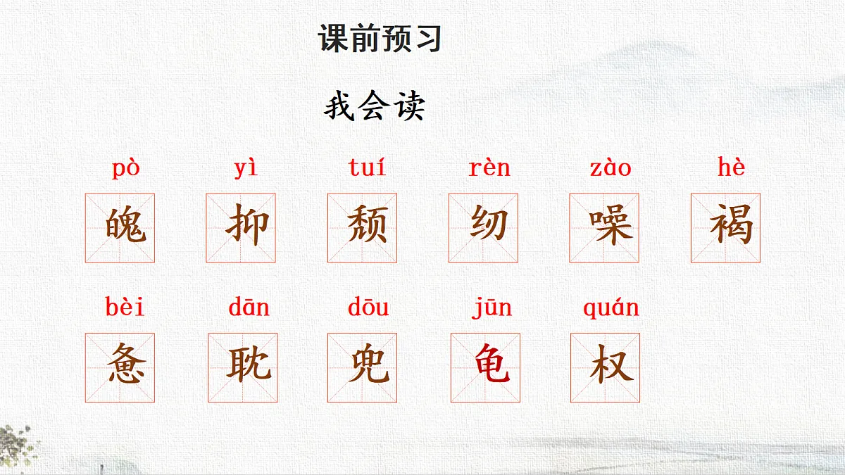 18698096第6页