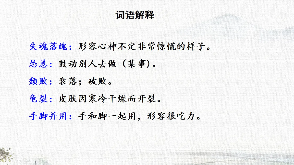 18698096第8页