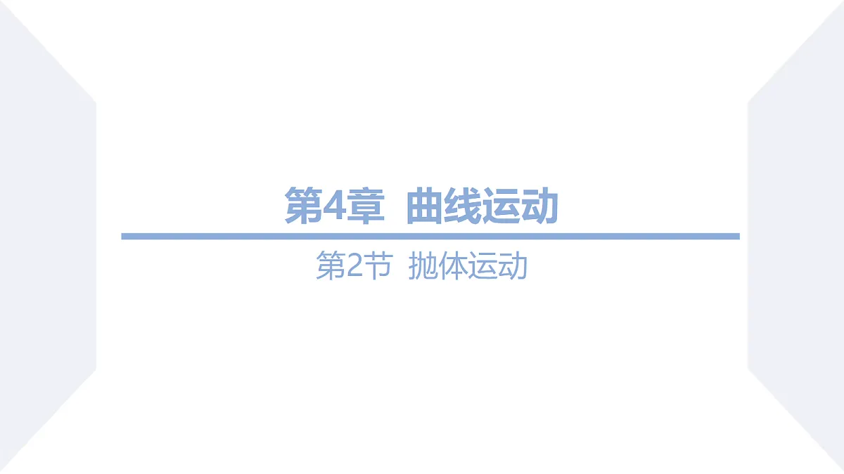 18698154第1页