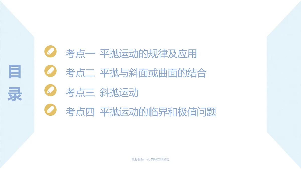 18698154第2页