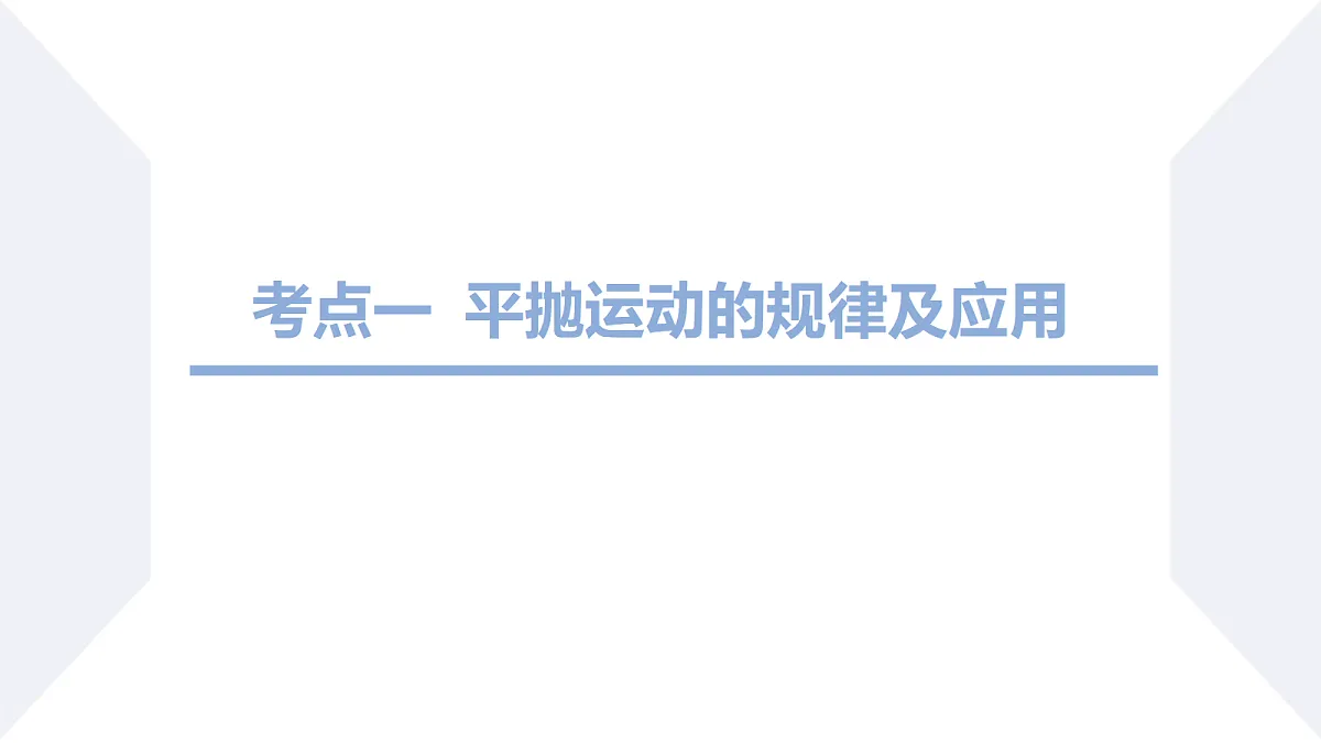 18698154第3页