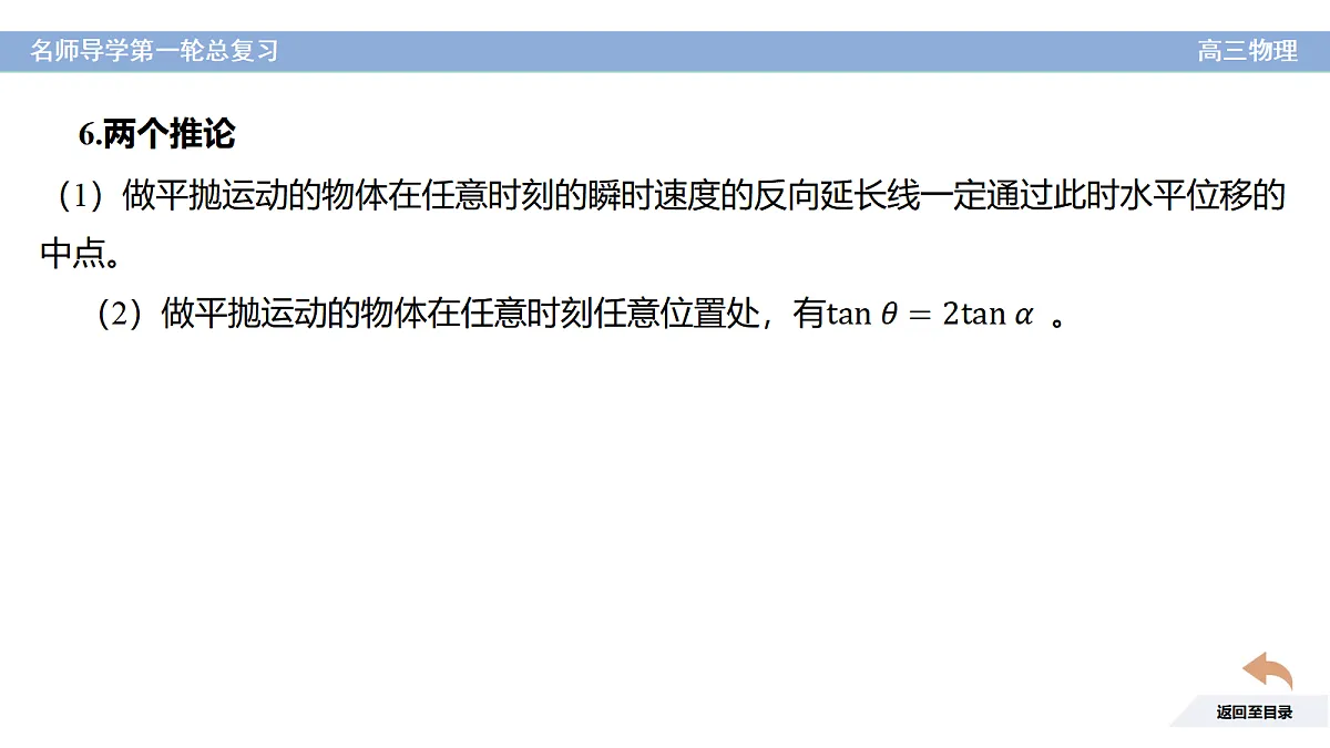 18698154第6页