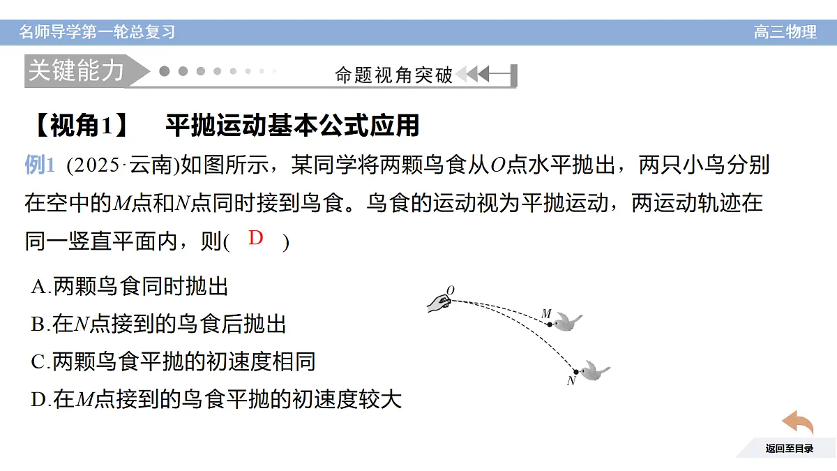 18698154第7页