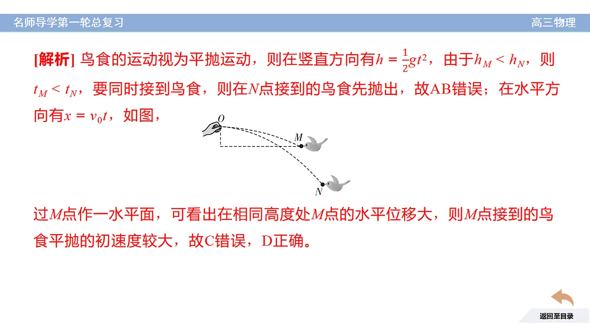 18698154第8页