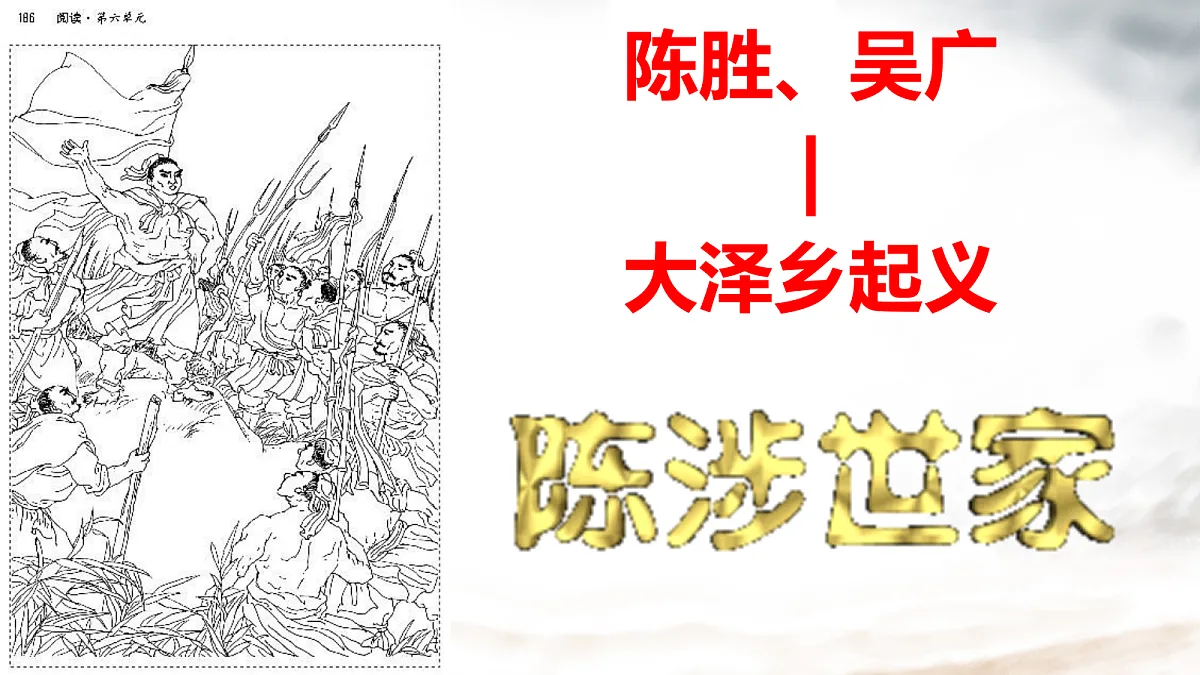 18698186第2页