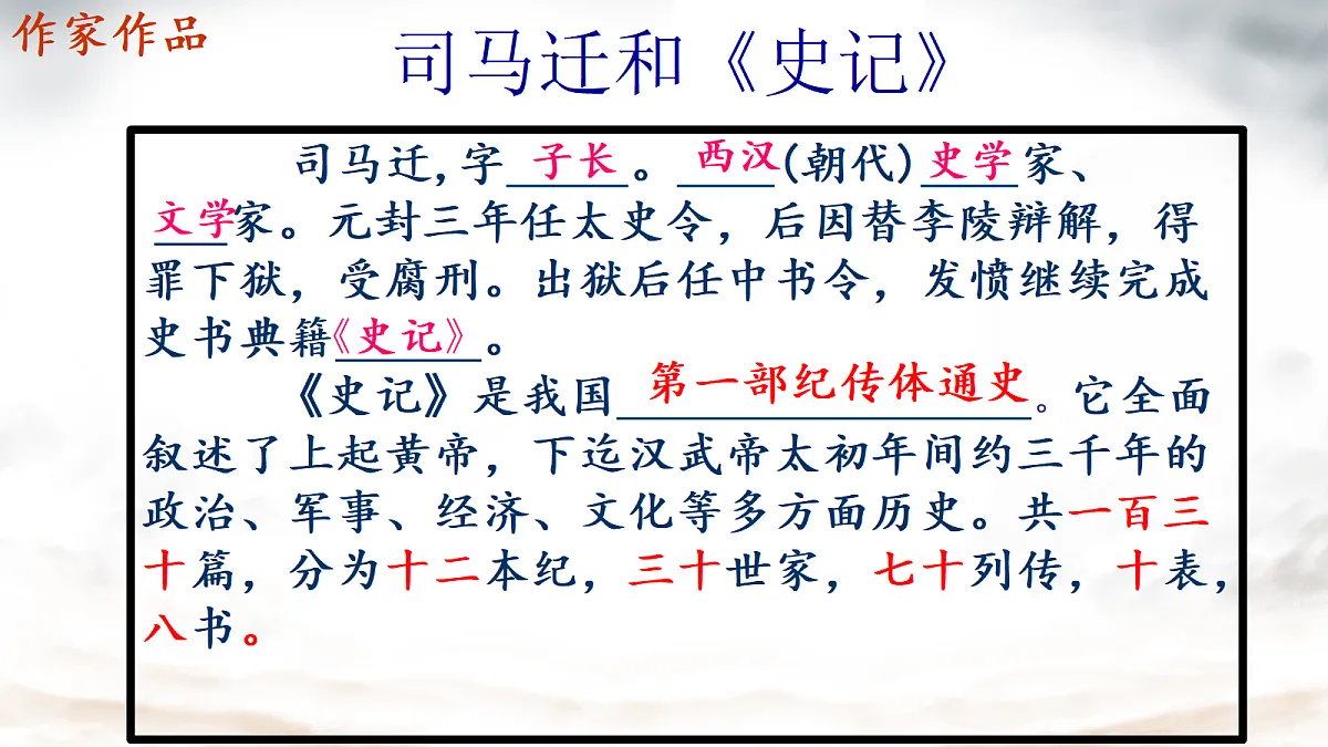 18698186第4页