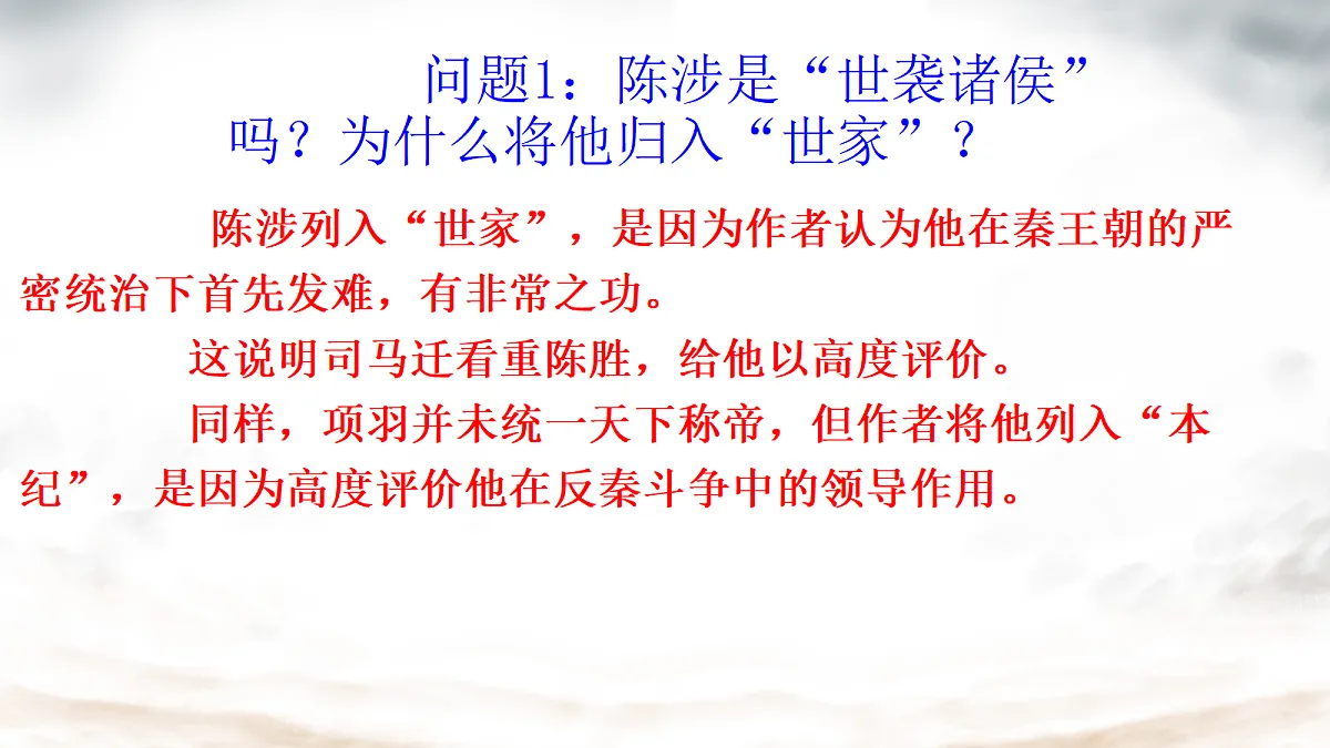 18698186第7页