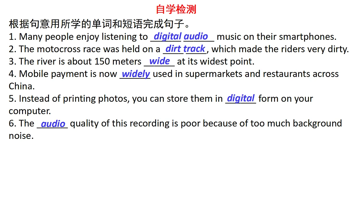 18698191第5页