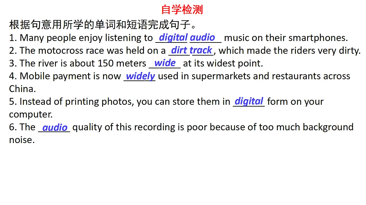 18698192第4页