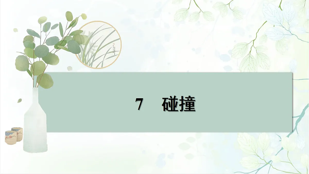 18698268第1页