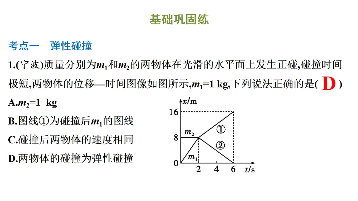 18698268第3页