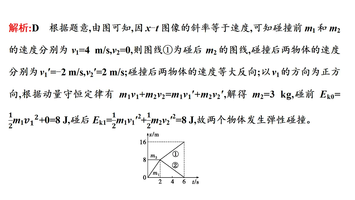18698268第4页