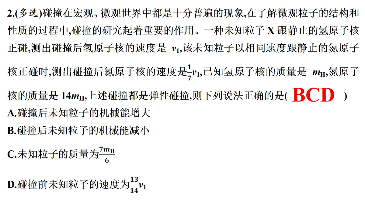 18698268第5页