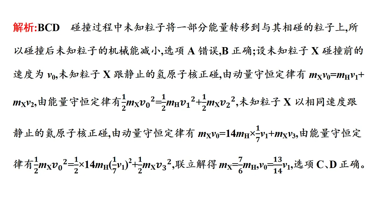 18698268第6页