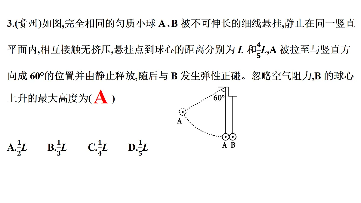 18698268第7页