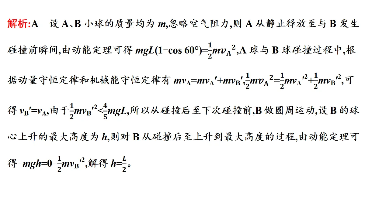 18698268第8页
