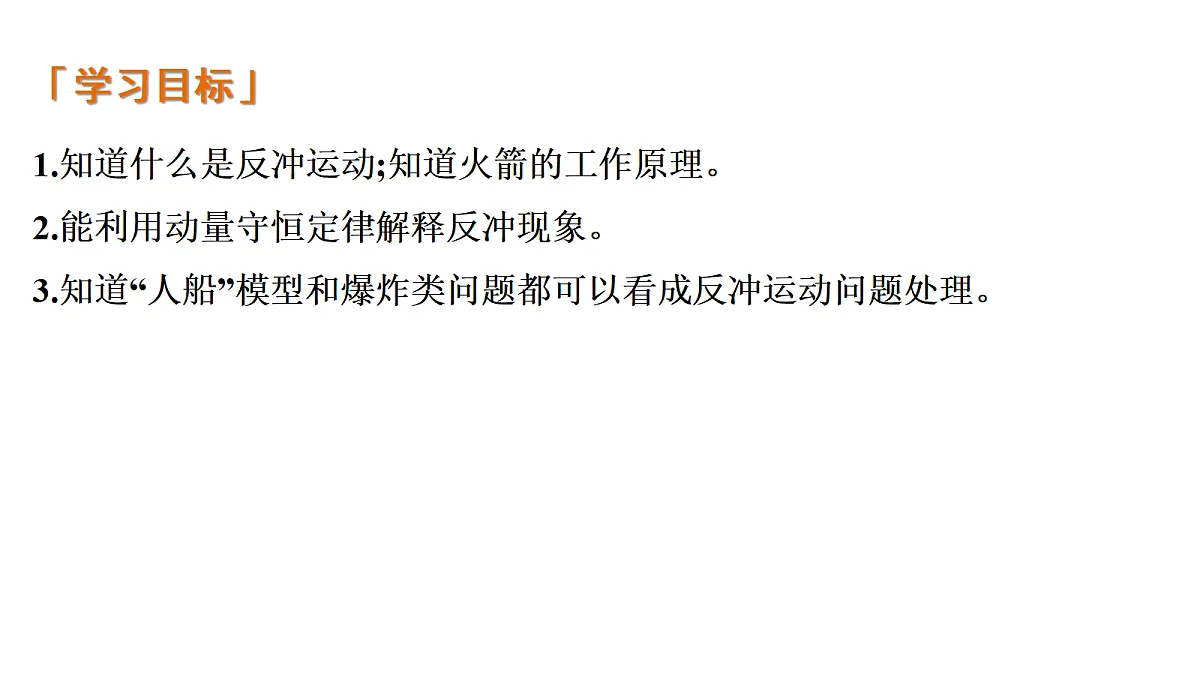 18698272第2页