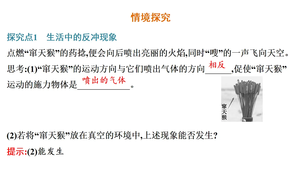 18698272第6页