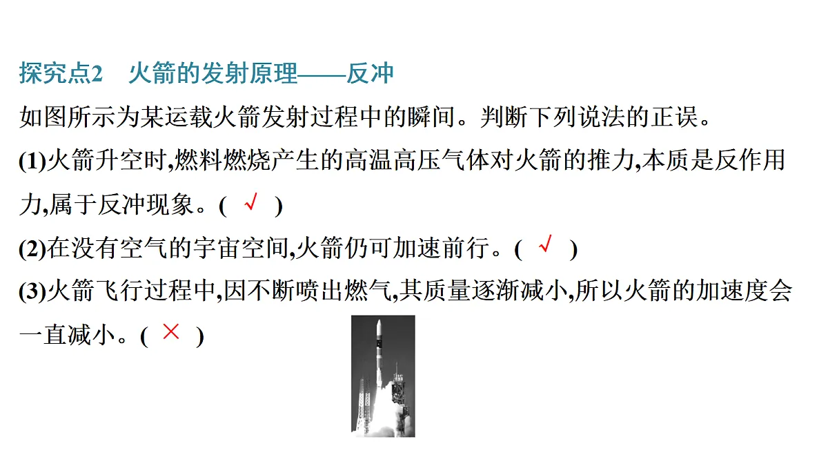 18698272第7页