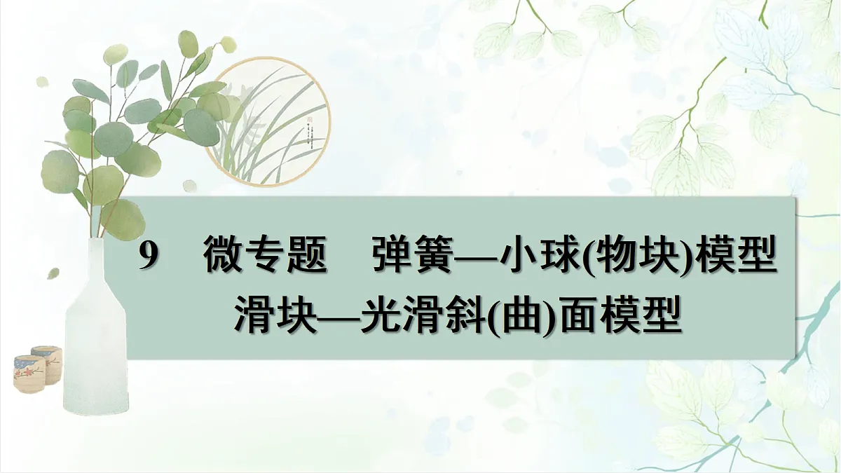 18698275第1页